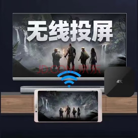 3516wifi通用电视网络机顶盒全网通免费机顶盒...